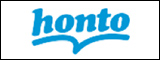 honto電子