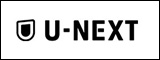 U-NEXT