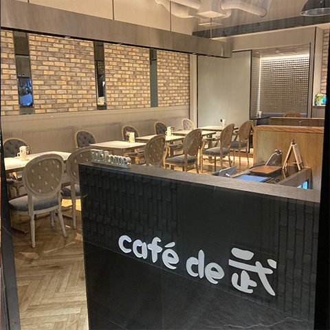 cafe de 武