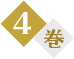 ボタン3