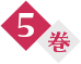 ボタン3