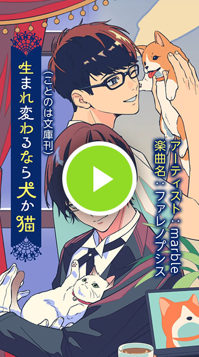 「ファレノプシス」