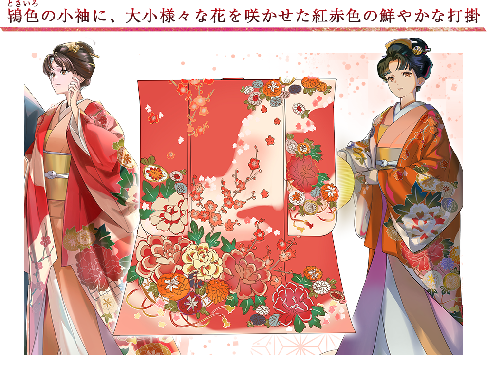 着物1