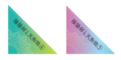 応募券