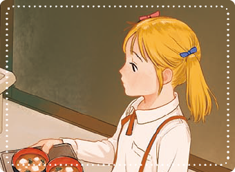ユキ